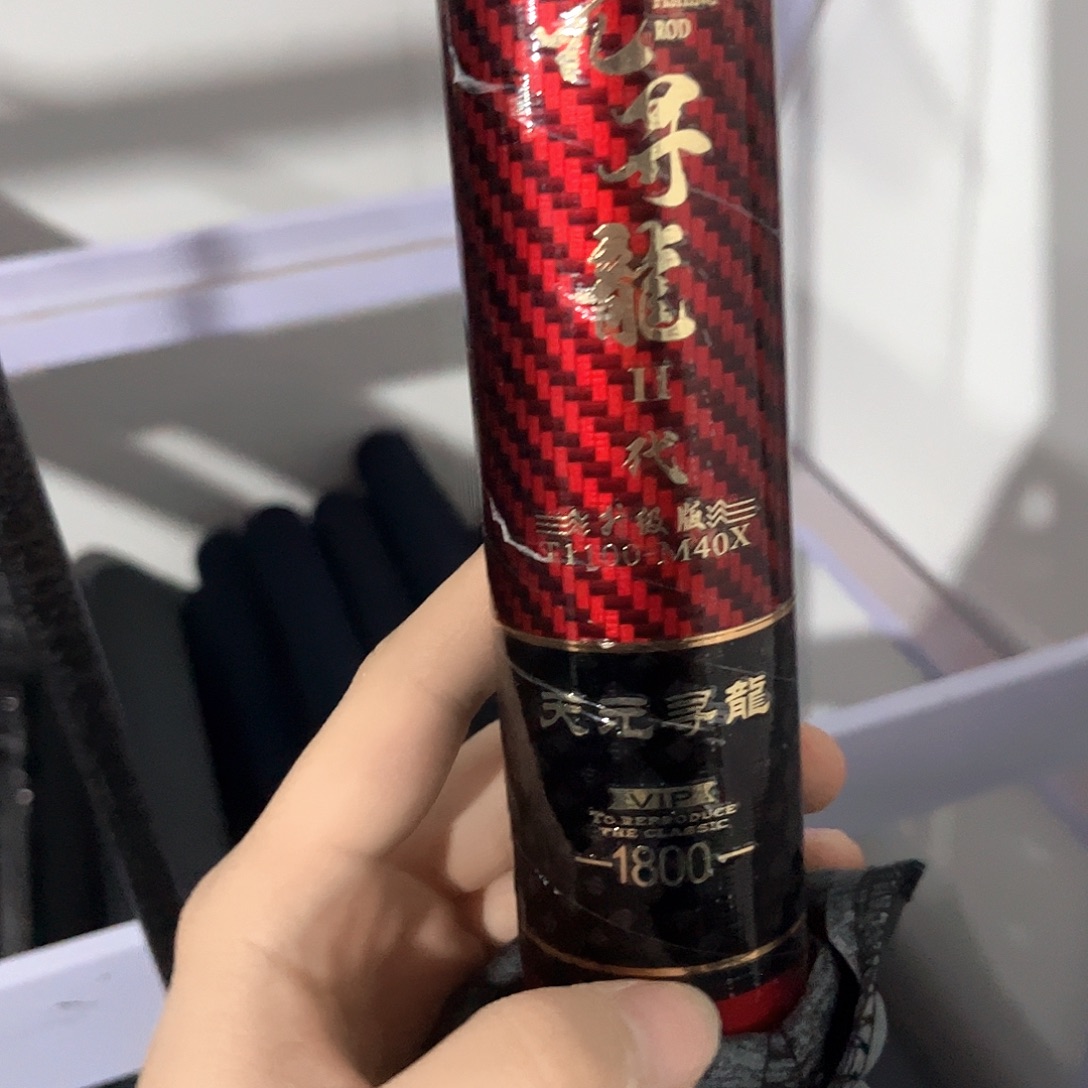 7.2m以上碳素天元寻龙二代加强版18米12H