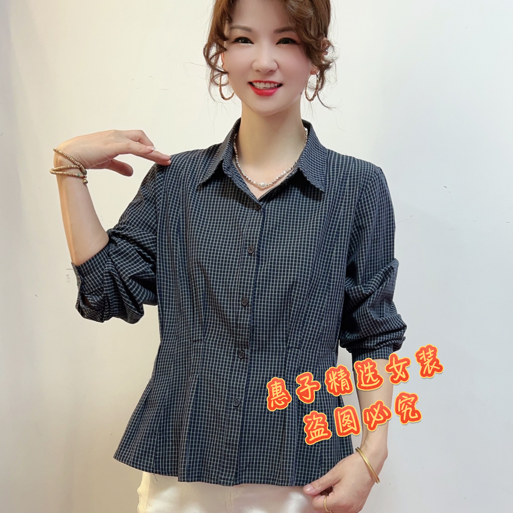 秋季新款韩系格子长袖衬衫洋气减龄收腰设计宽松显瘦女士长袖上衣