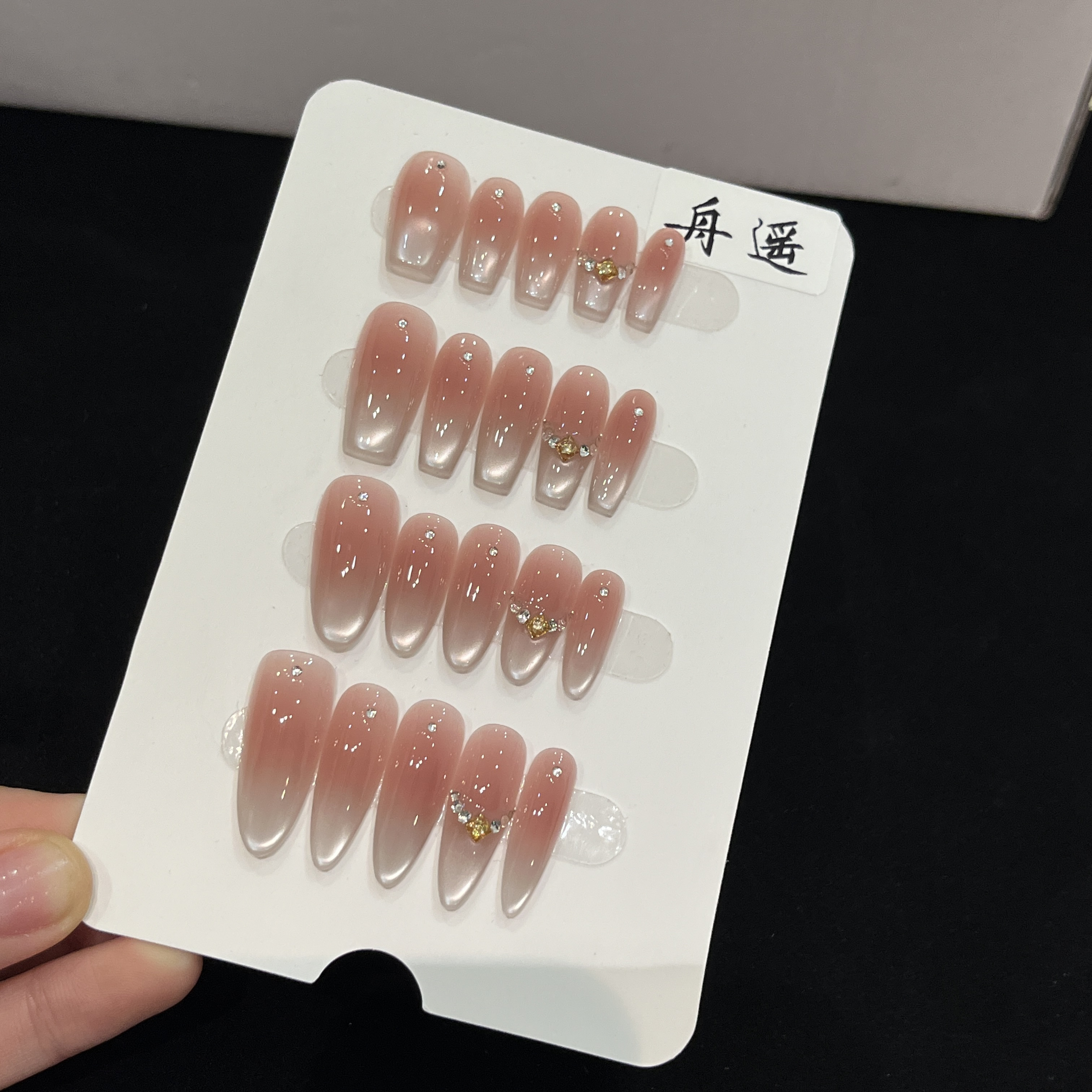 【舟遥】显白简约纯欲气质法式美甲贴片穿戴甲