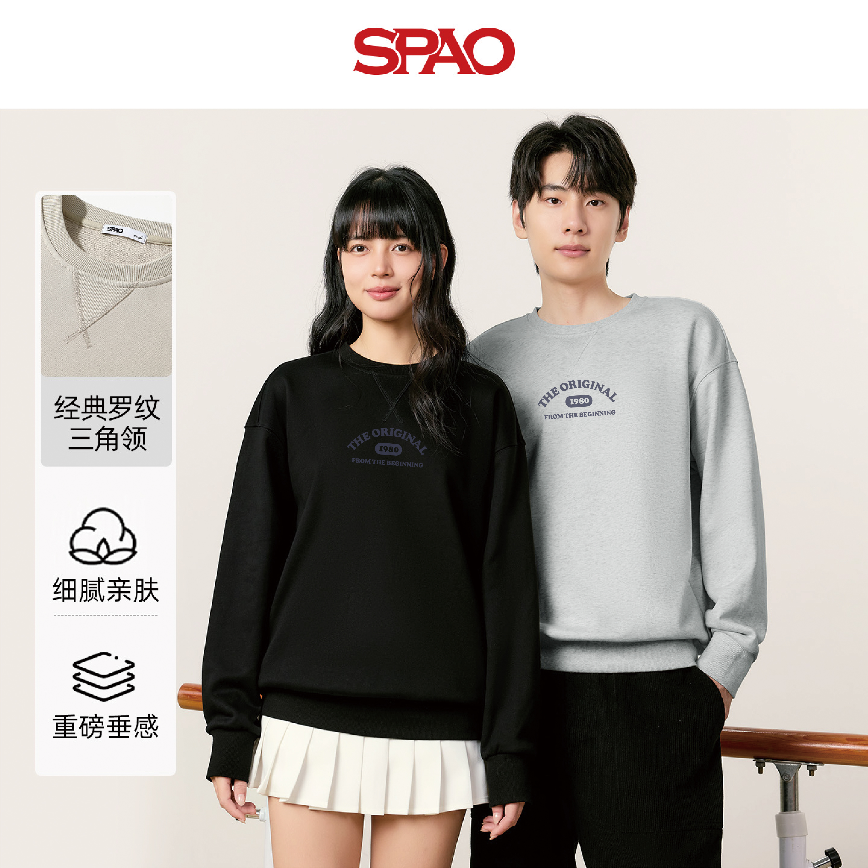  SPAO韩国同款情侣装秋季新款卫衣2025韩系ins舒适男女同款打底YC