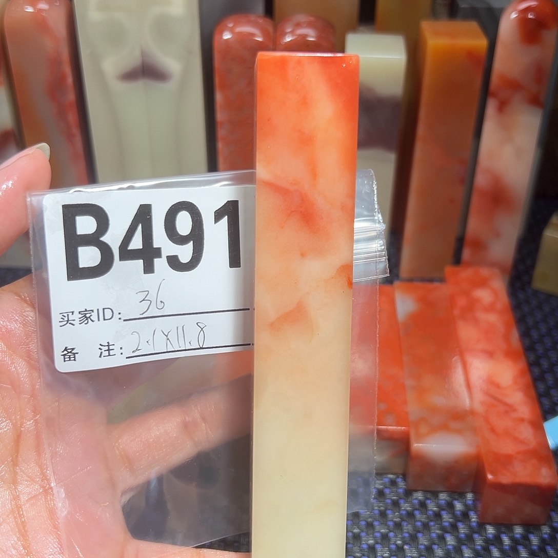 【闪购商品】寿山石印石老挝石