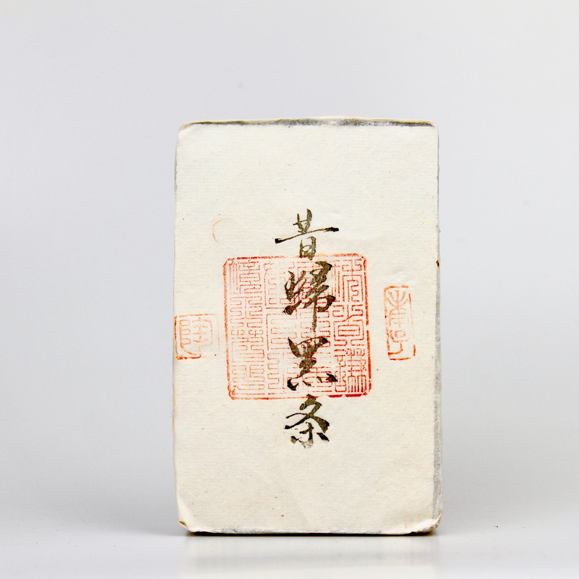 【昔归】限量秒杀 2020年昔归黄片 生茶  云南普洱茶砖茶250g