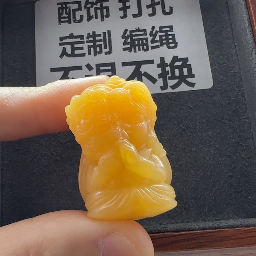 石英质玉（缅黄）配饰未镶嵌