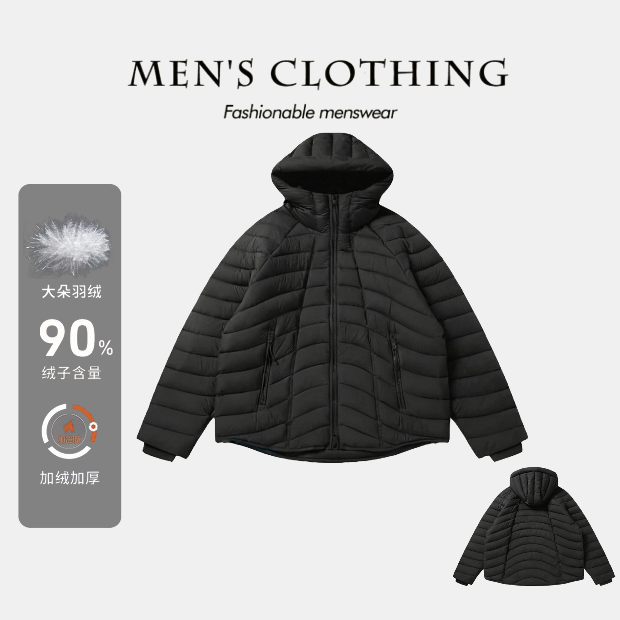 【国标羽绒服】户外冬季排骨连帽防风抗寒情侣极简羽绒服6626