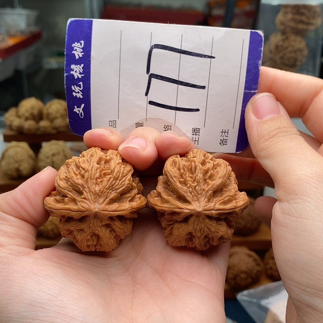 把件文玩核桃40粗筋