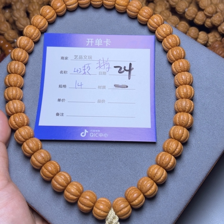 猴头核桃手串猴头