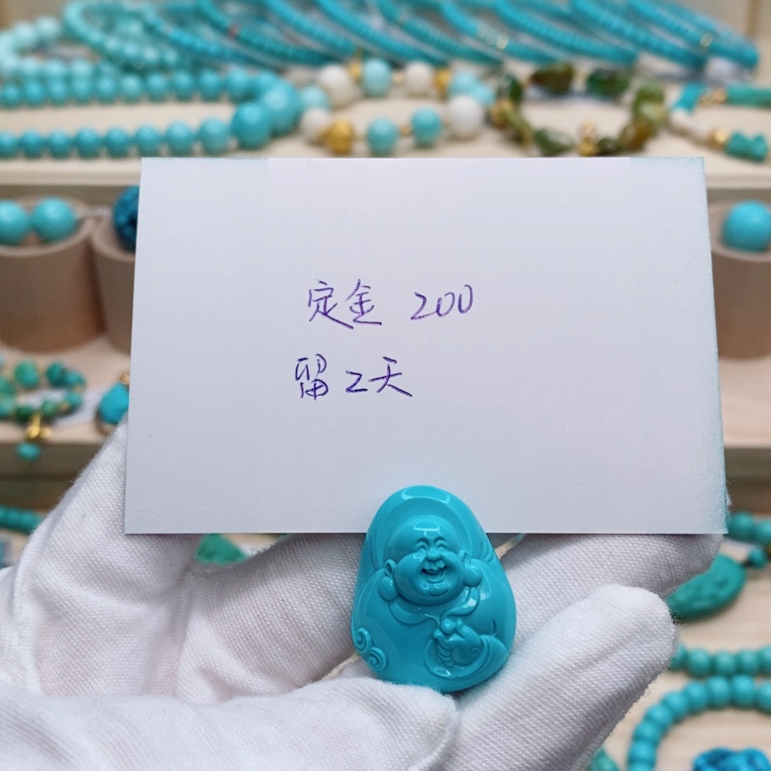 绿松石珠宝奇石未镶嵌快***户