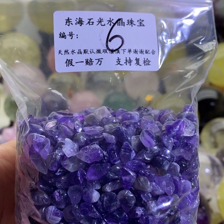未镶嵌珠宝半成品水晶6