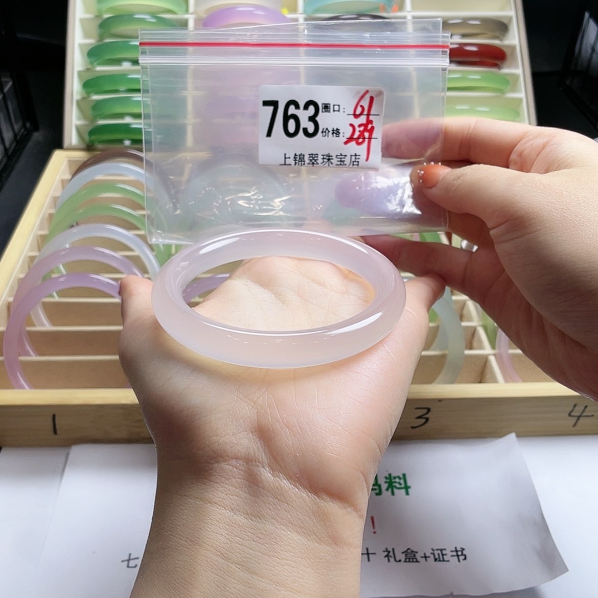 【闪购商品】玛瑙/玉髓手镯未镶嵌?****.