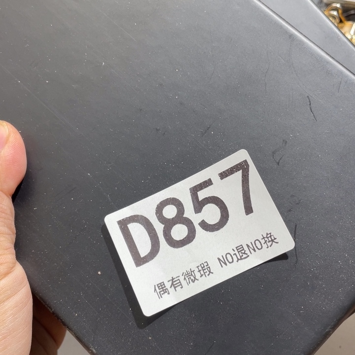 夜***雨陶0000000000编号857