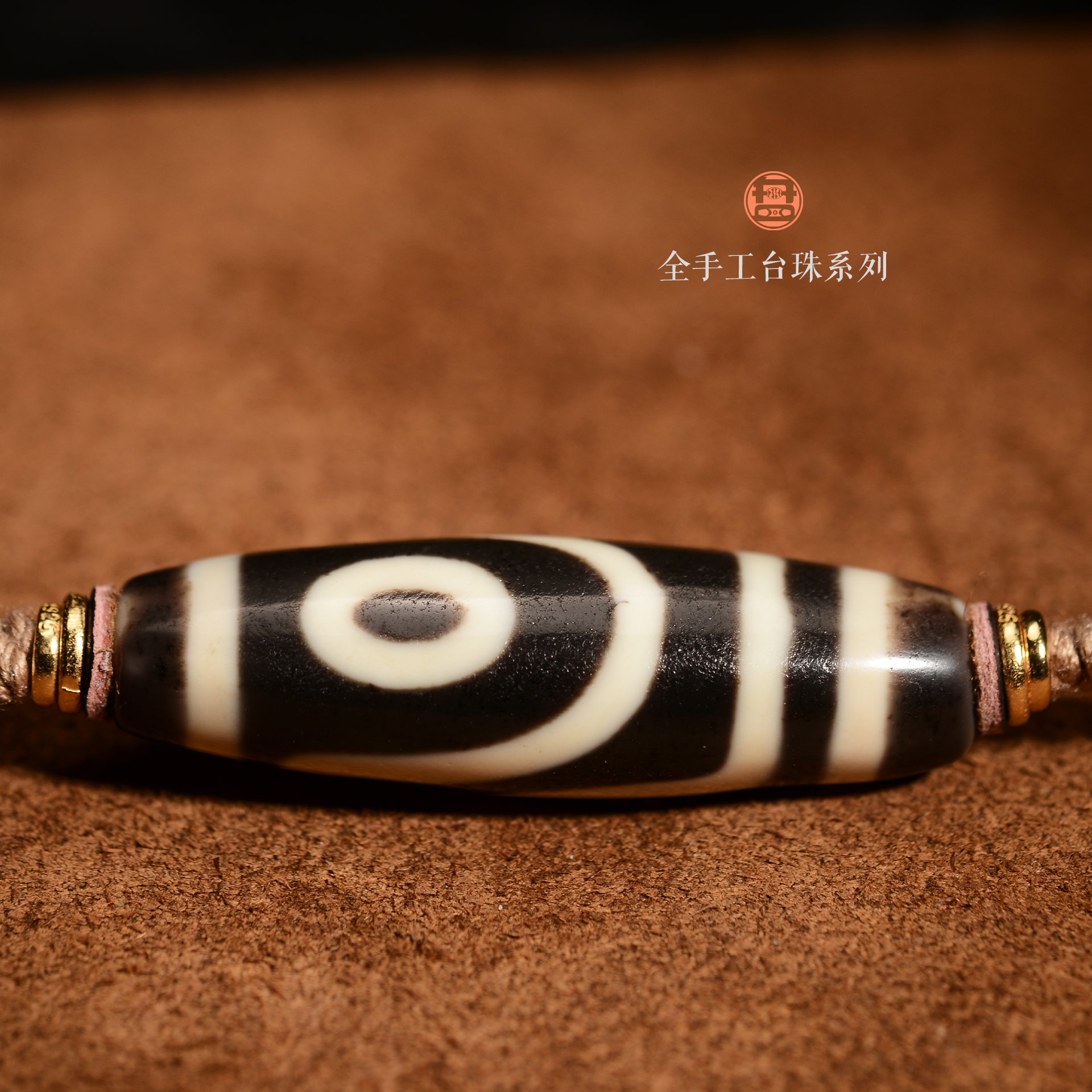 聚缘 K手工定制锁骨链（现代染色缠丝玛瑙如意二眼天珠制品）3434