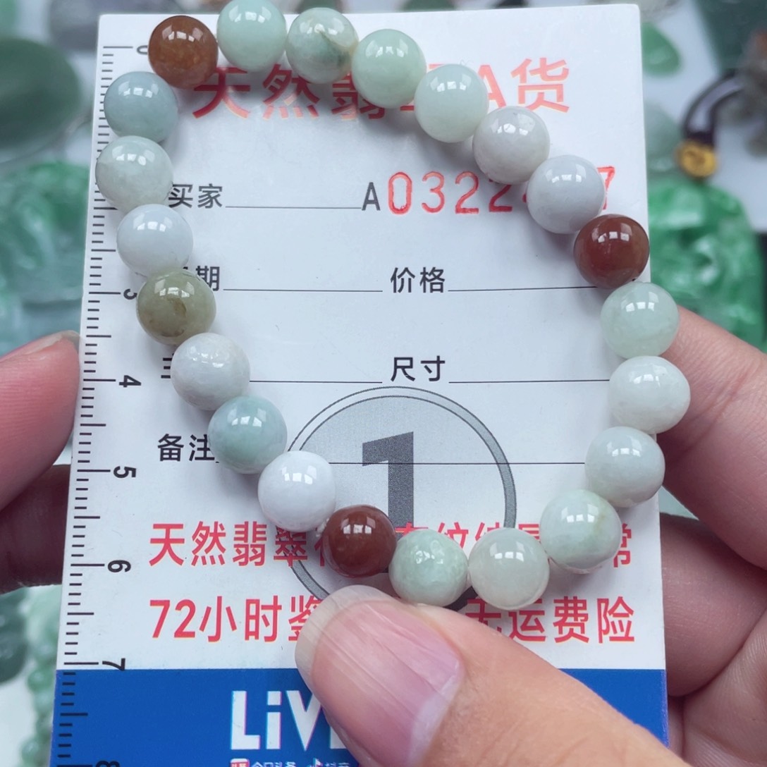 翡翠颈饰未镶嵌88888888888+