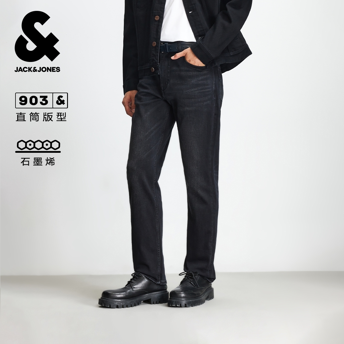 杰克琼斯男装牛仔裤冬季新款简约潮流猫须水洗休闲弹力直筒裤子