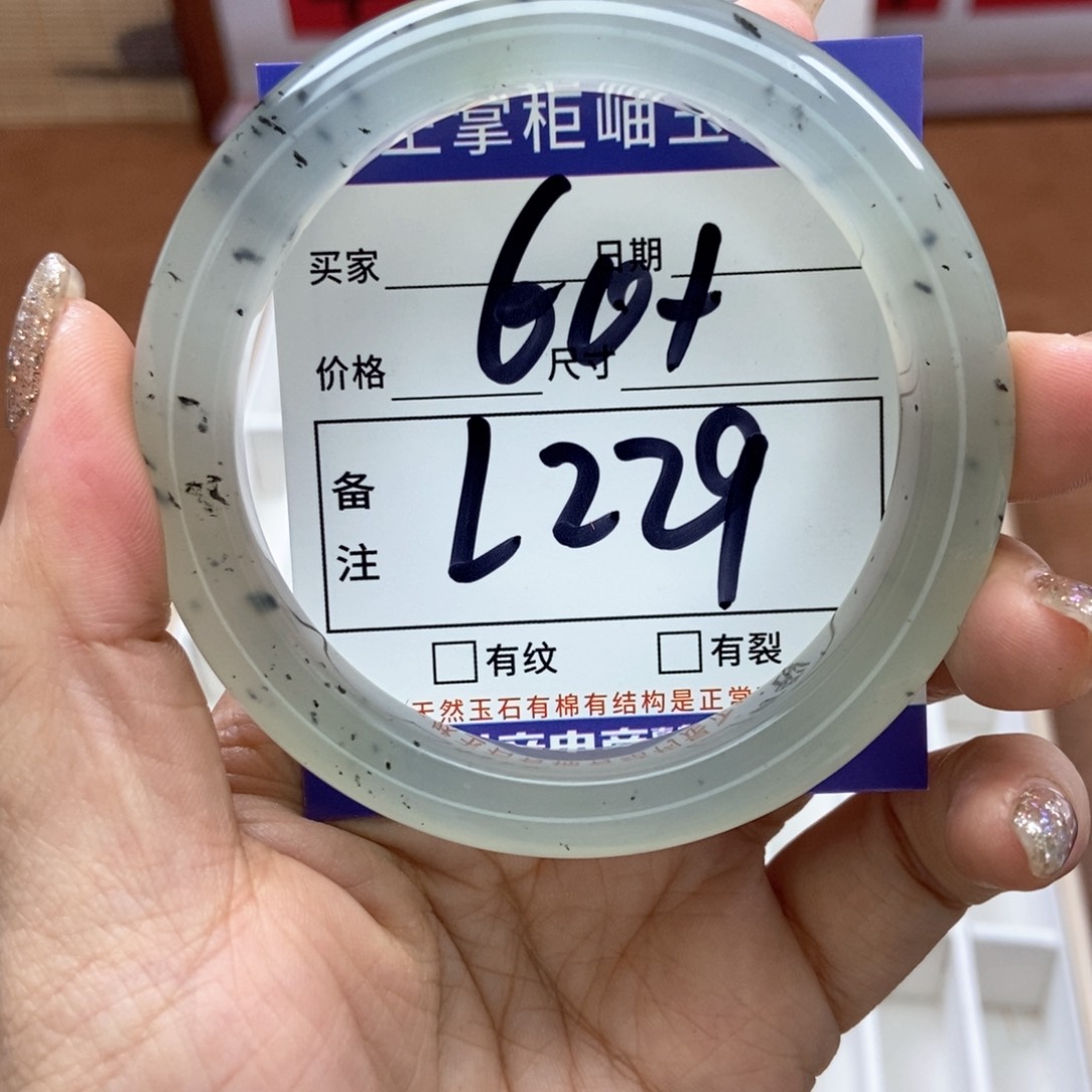 岫玉手镯手镯未镶嵌