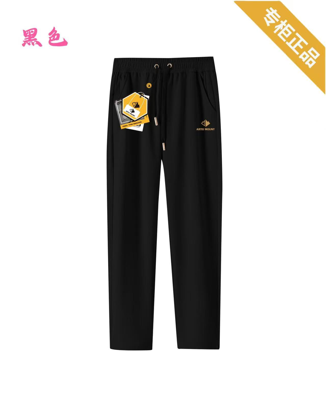 2518新款高级百搭男女同款休闲散口软壳弹力运动裤