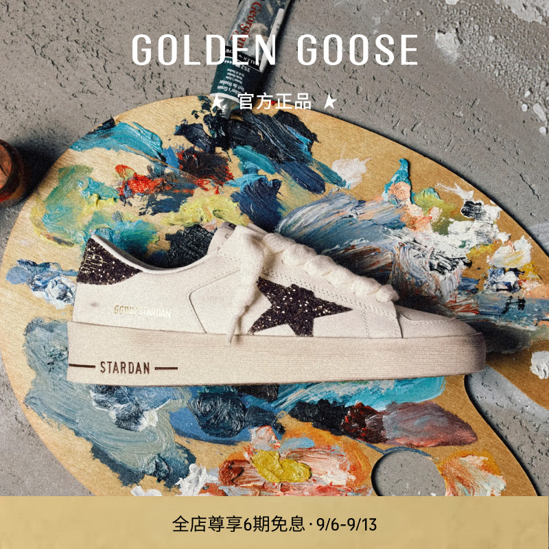 【线上专享】Golden Goose女Stardan新品时尚晶灿亮片星小脏鞋GGDB商品图