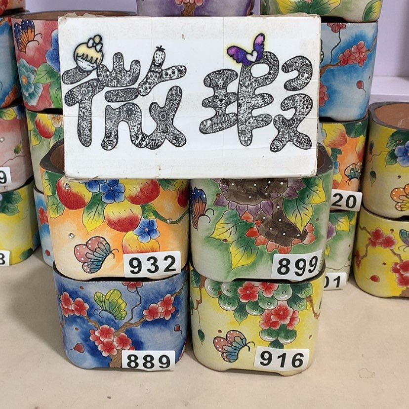 【闪购商品】红陶微瑕