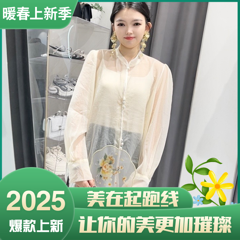 【上新】纽结净面纱质衬衫--1112