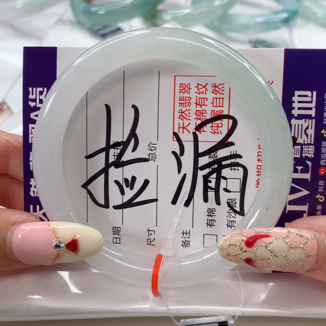 翡翠手镯未镶嵌57半山半水美人条