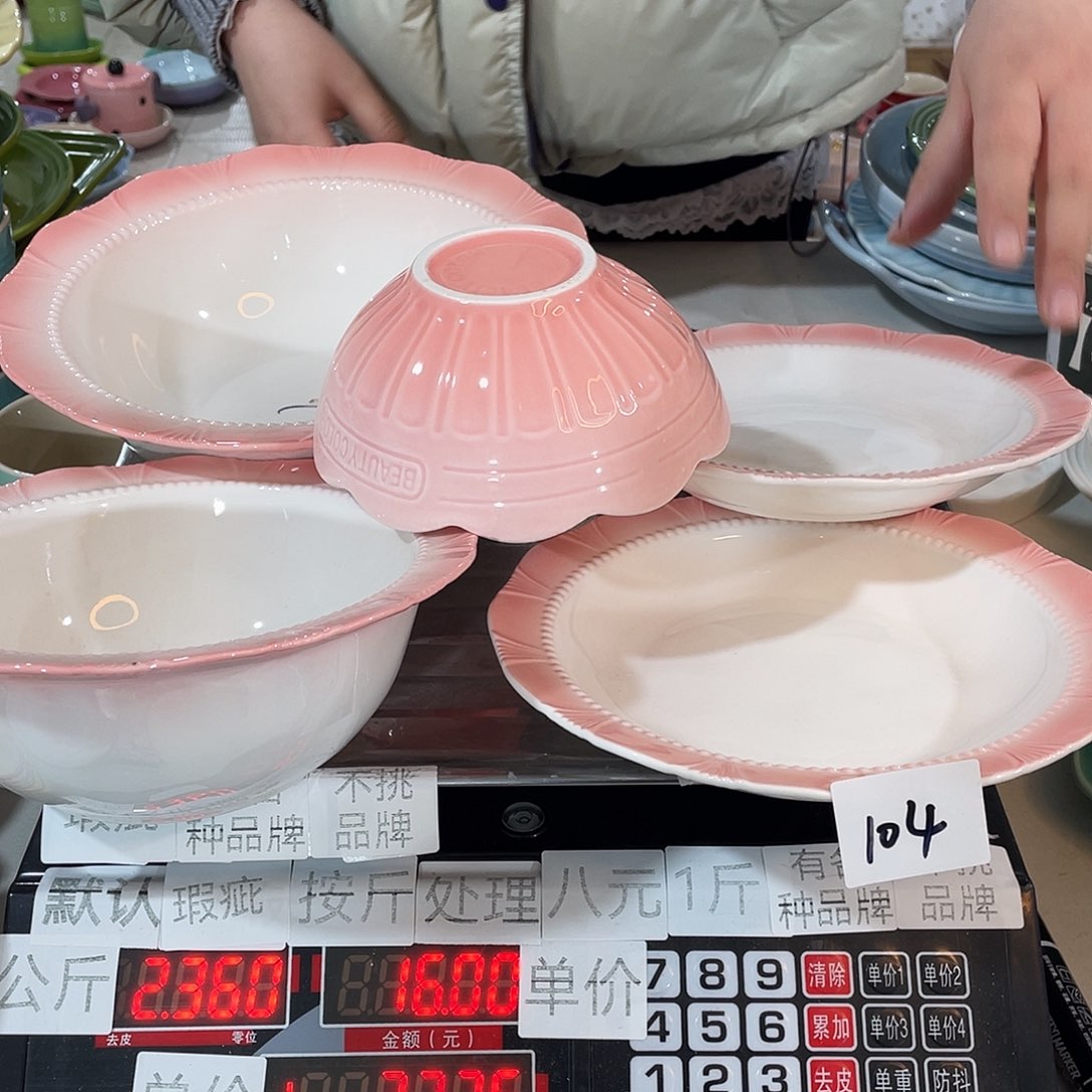 瓷片瑕疵陶瓷餐具家用104