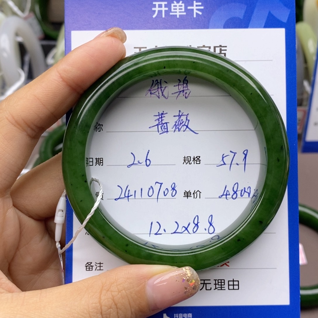 和田玉手镯未镶嵌༺****༻