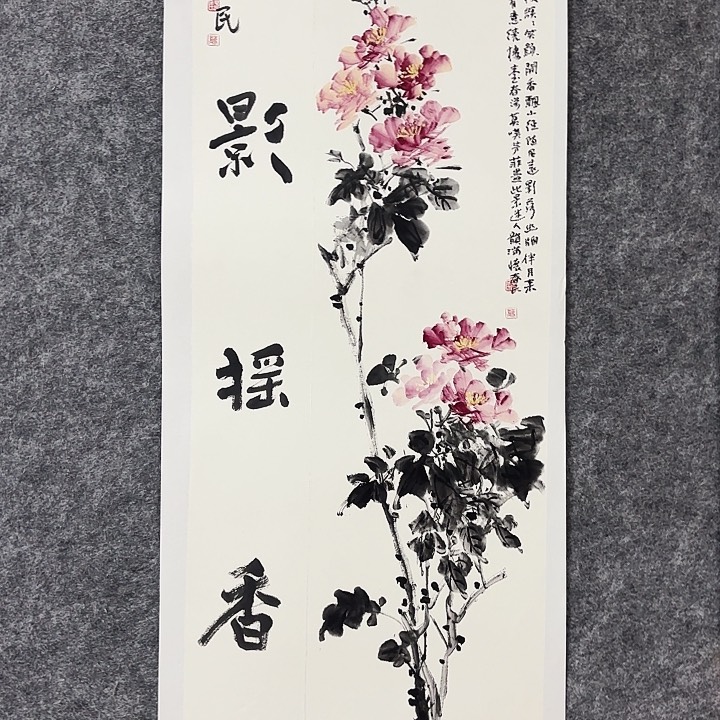 国画闲堂春民国画