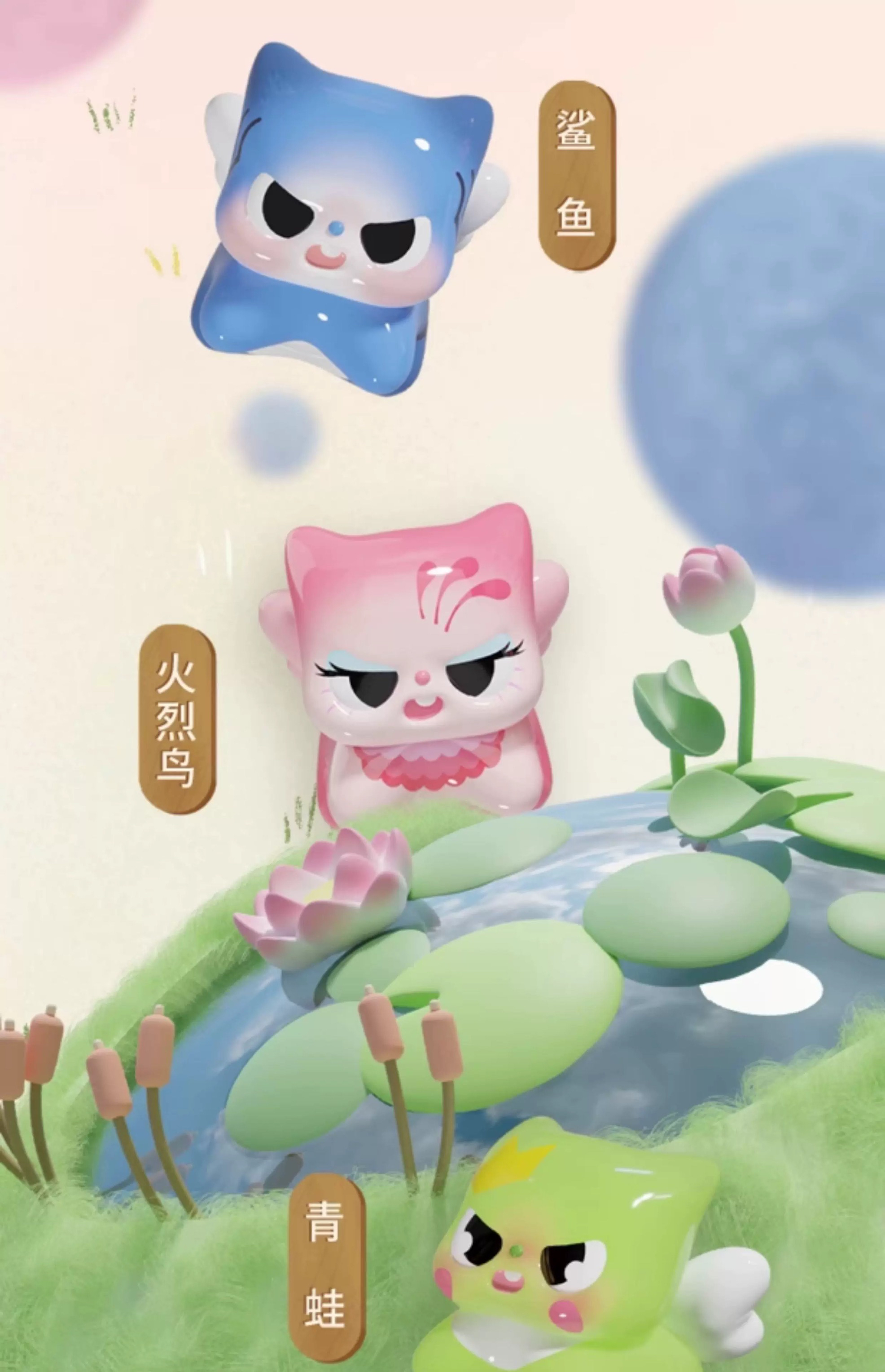 （代拆）Pitty萌兽出没萌粒系列潮玩盲盒可爱挂件新品