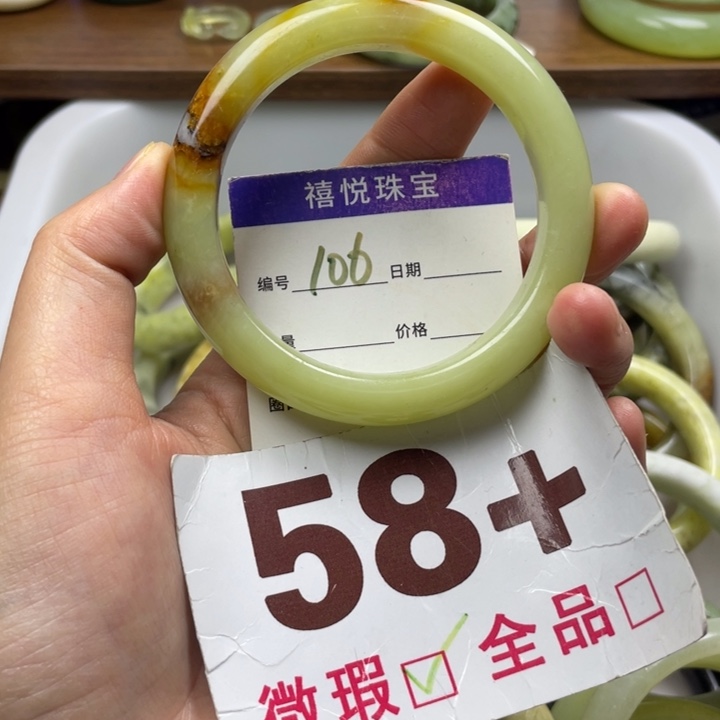 未镶嵌蛇纹石玉手镯