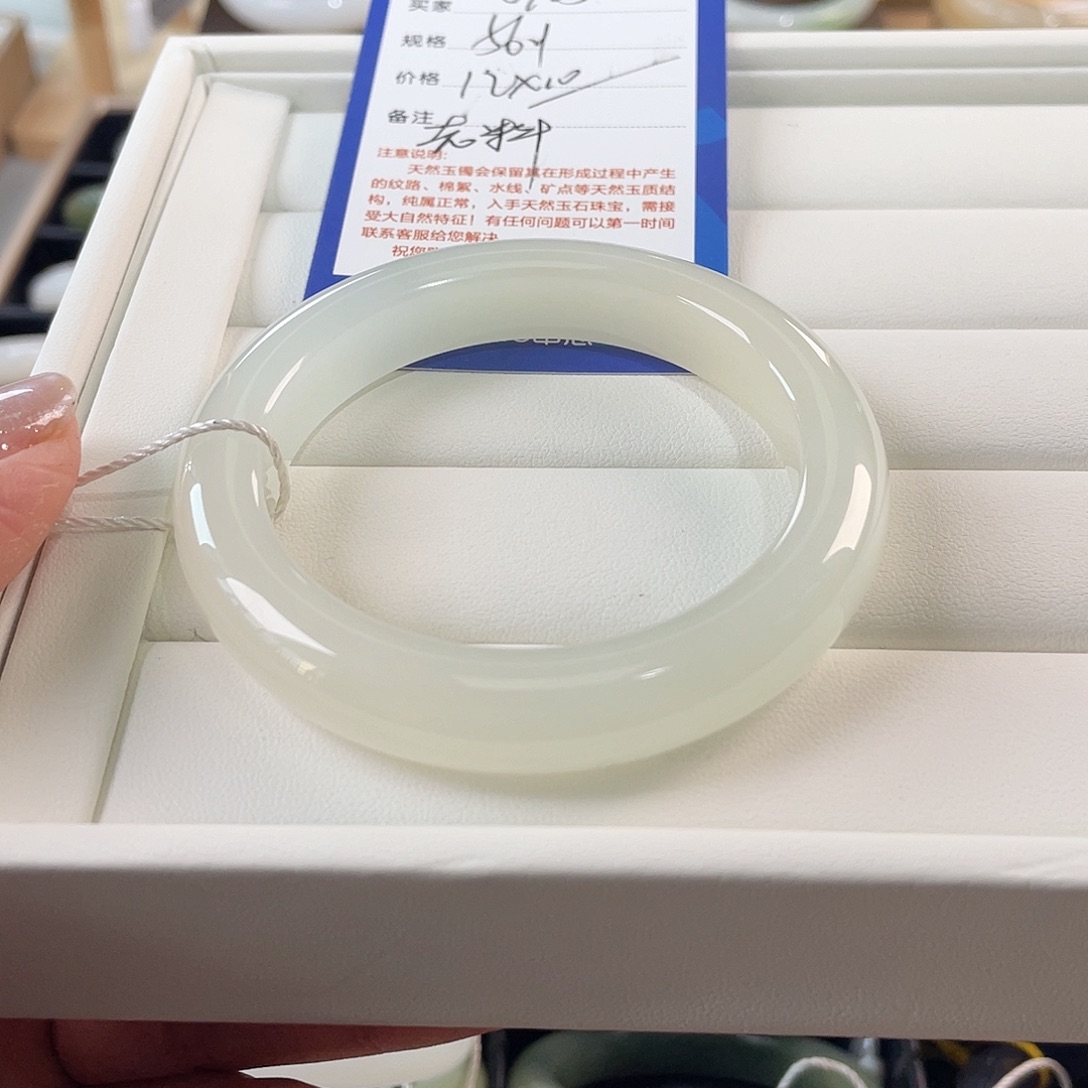 和田玉未镶嵌手镯老料冰荔枝