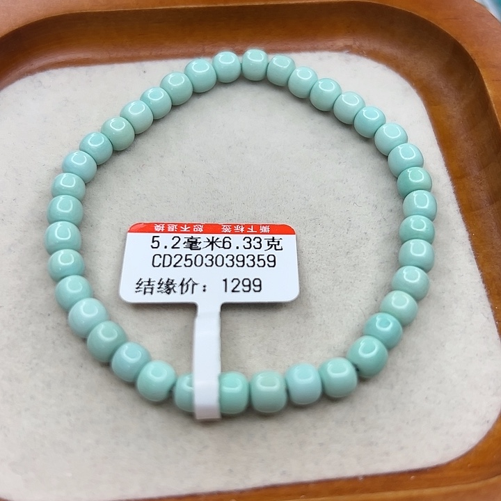 未镶嵌绿松石手链