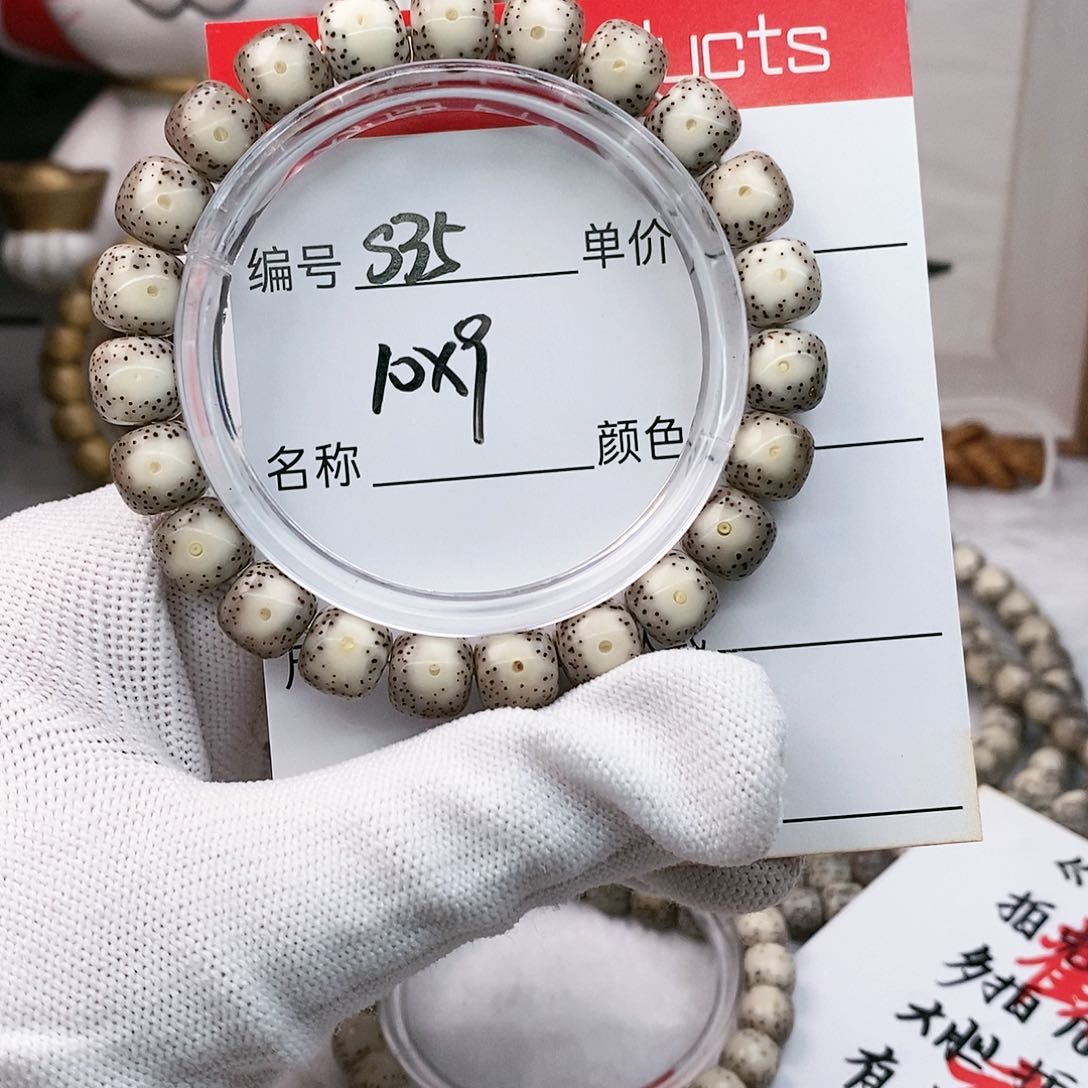 星月菩提手串云*道观唐星月菩提s35