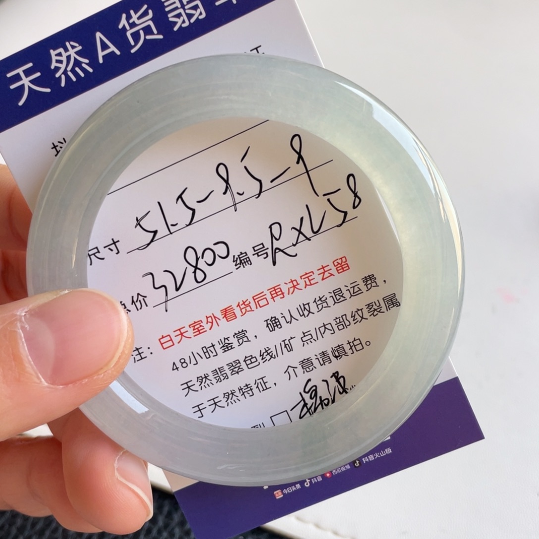 翡翠未镶嵌手镯翡翠手镯