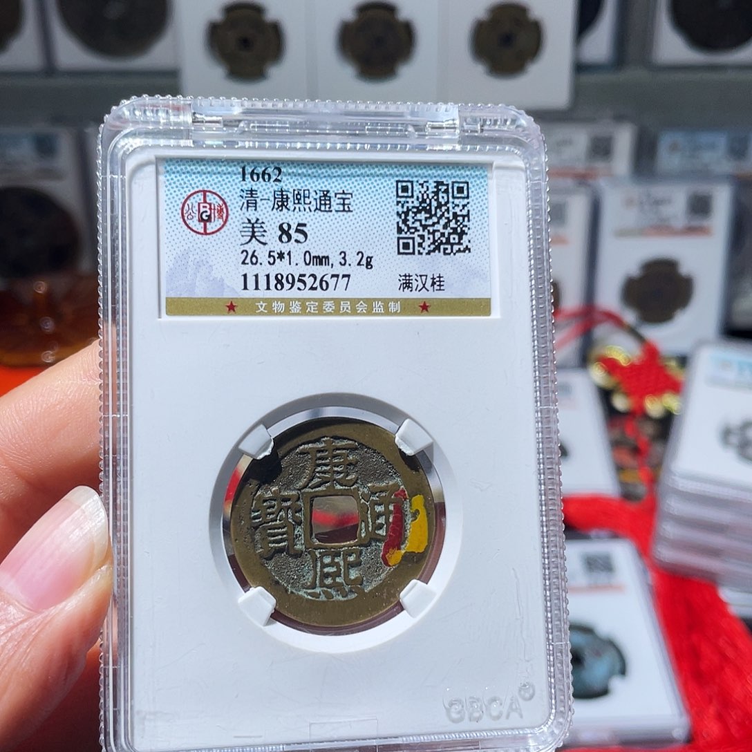 铜钢*（幺妹精选）大漆康熙桂2677