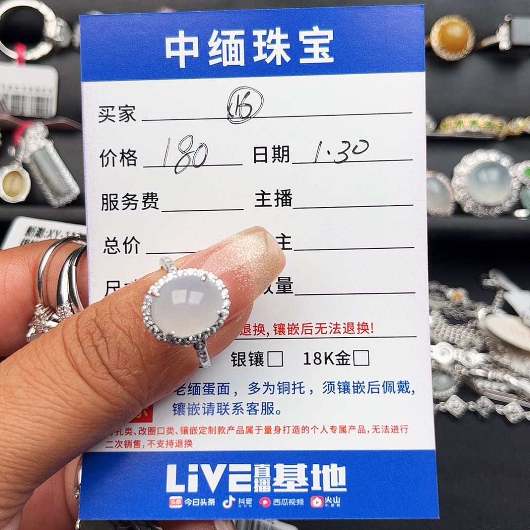 翡翠戒指银S925镶嵌缅甸天然A货翡翠女戒指