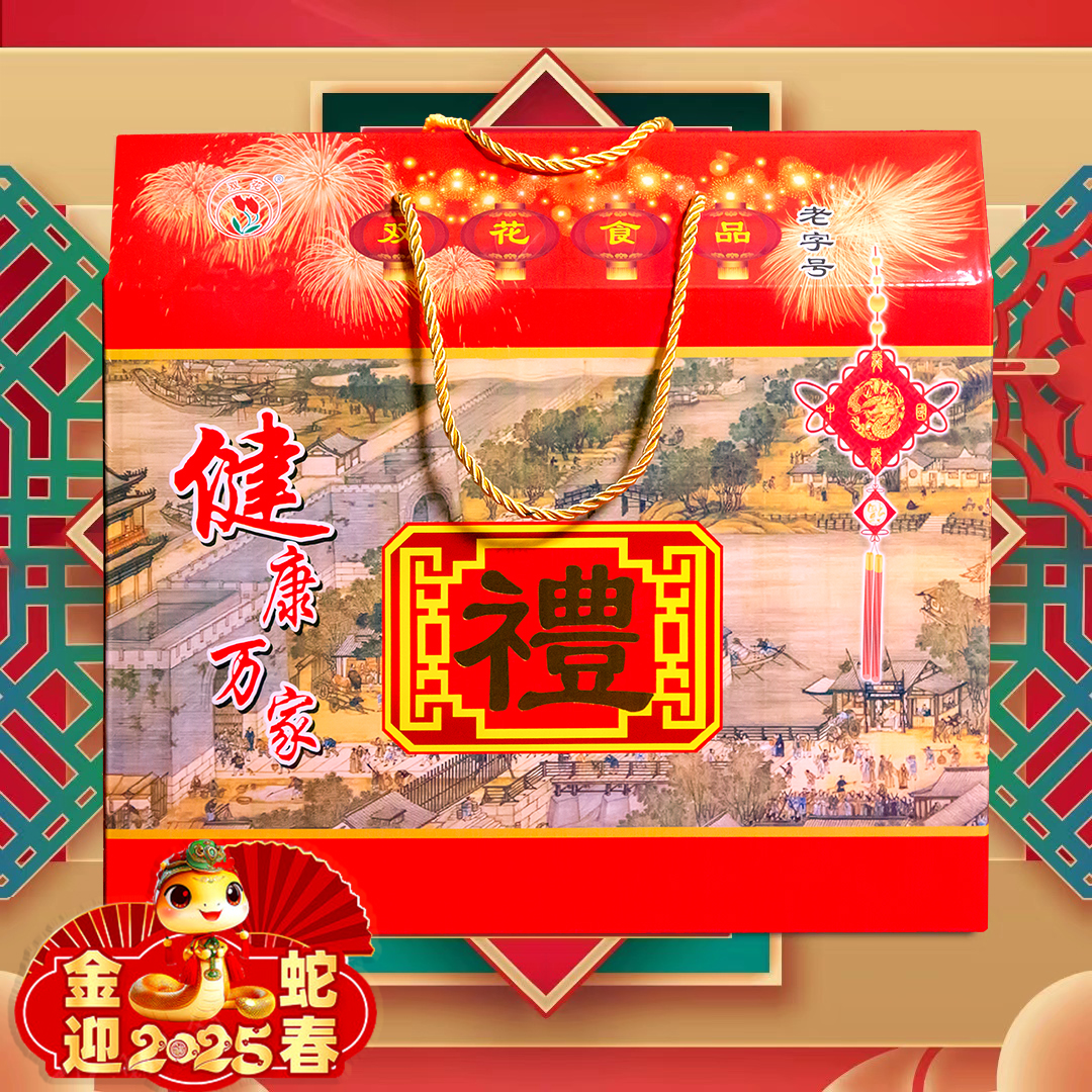 双花酱香猪肘+猪蹄礼盒2000g东北特产猪肘卤味熟食猪肉开袋即食