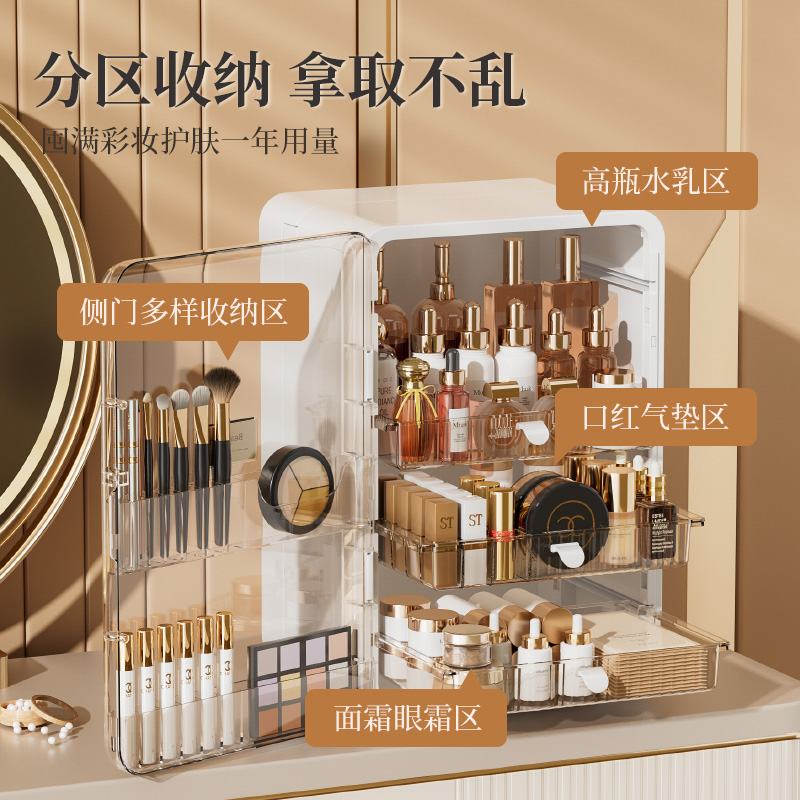 化妆品收纳盒化妆收纳盒桌面收纳新款化妆箱梳妆台收纳防尘收纳柜