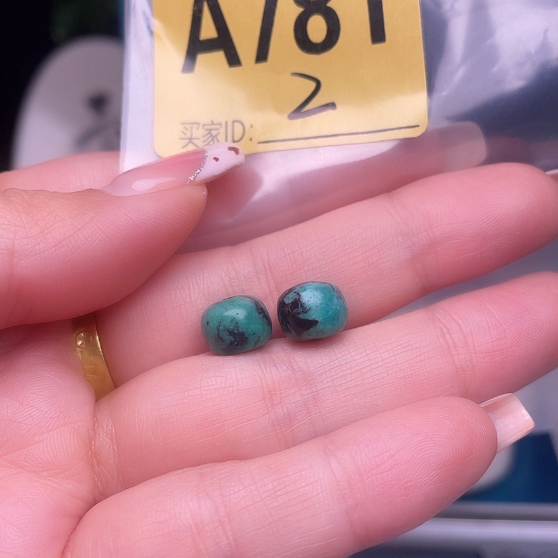 空竹十堰特色散珠