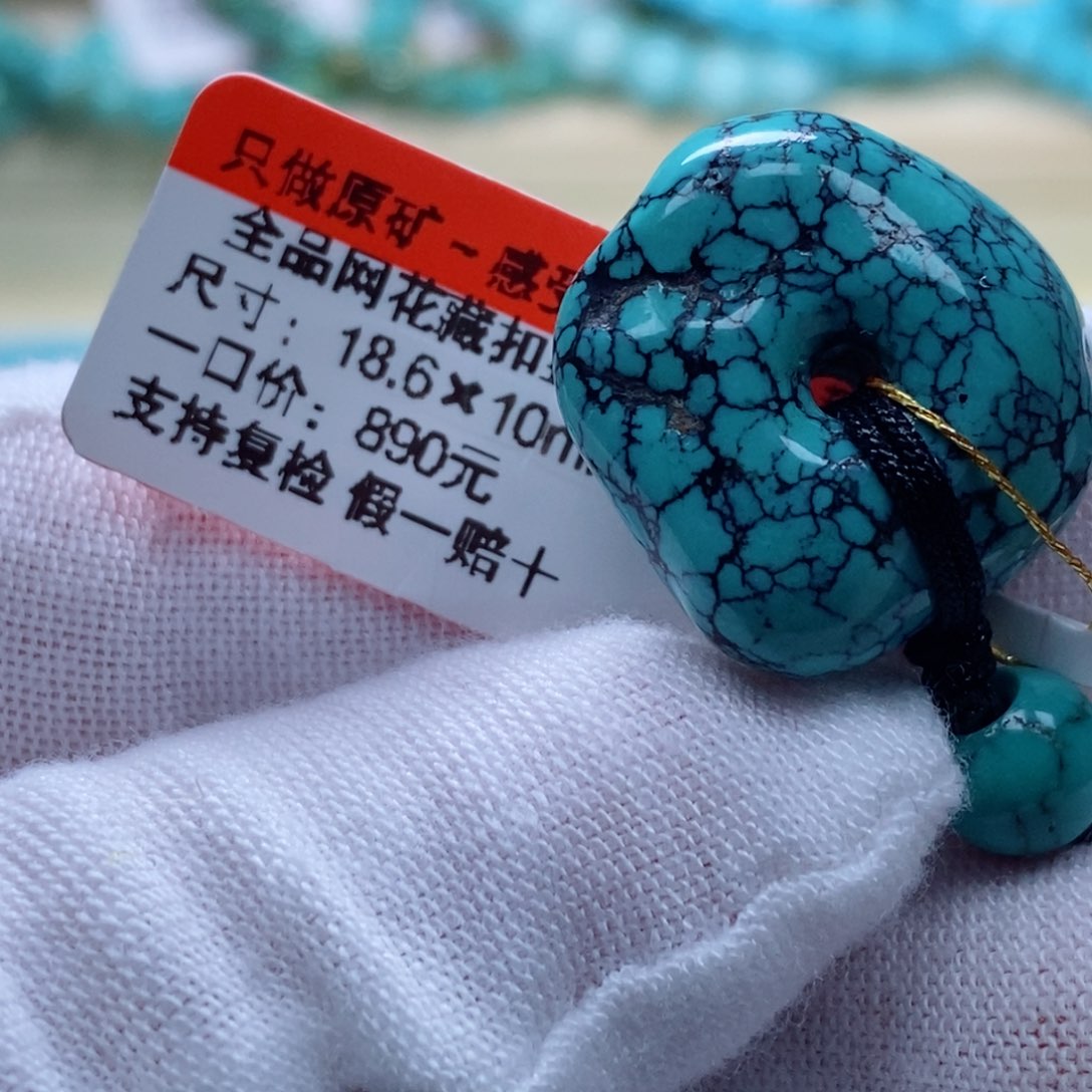 绿松石松石未镶嵌