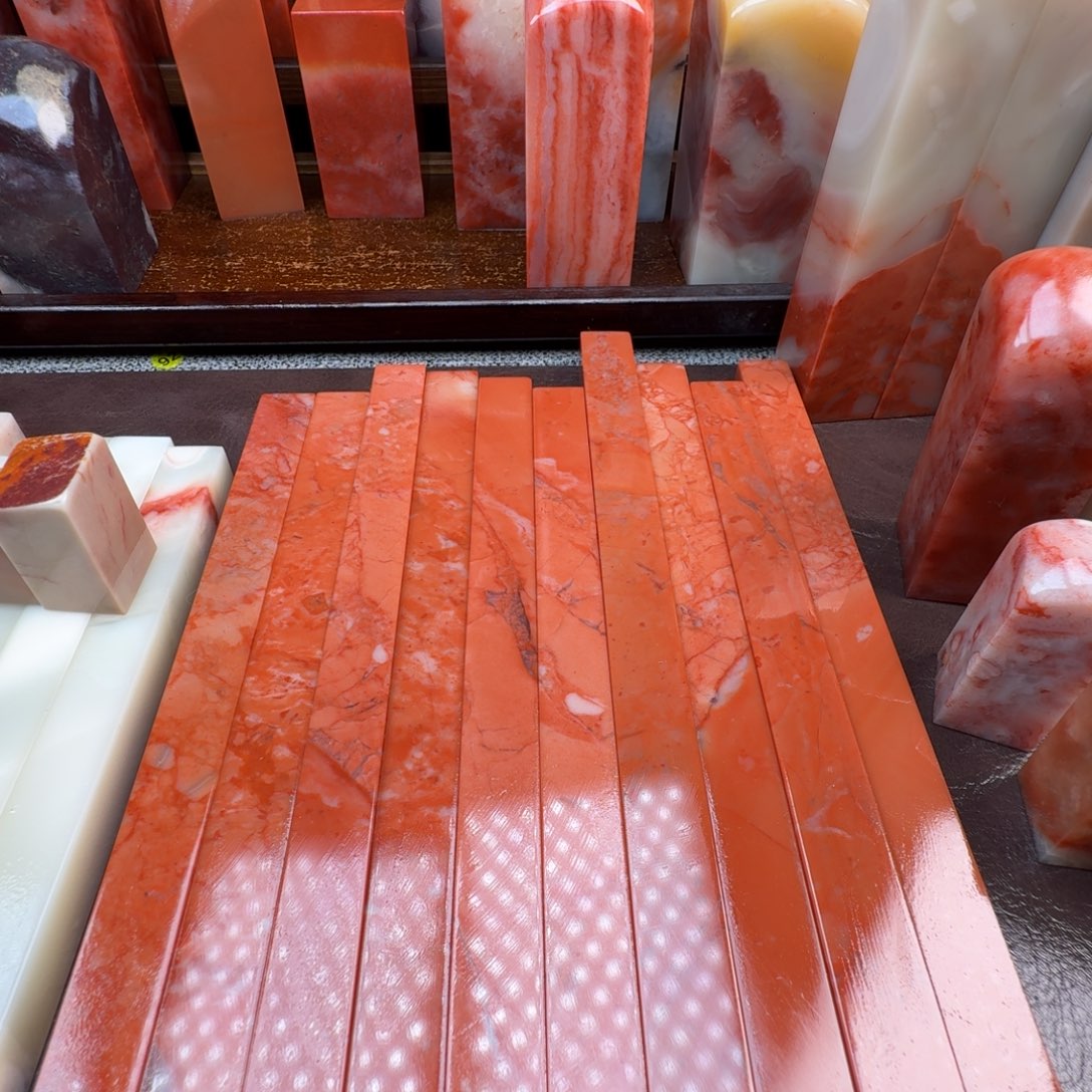 西***室印石老挝石篆刻石