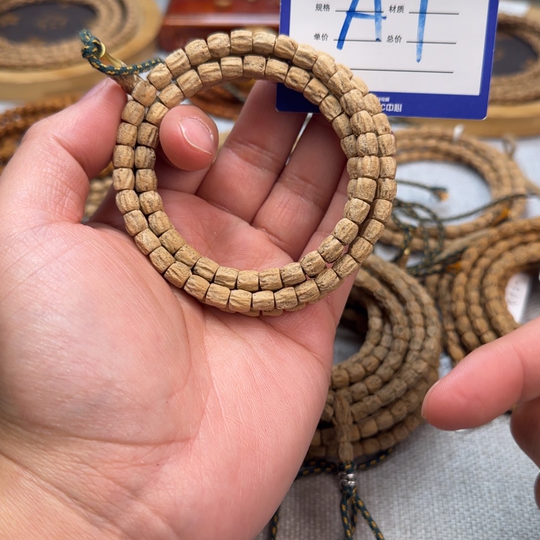 吊坠柏香籽/百香籽1