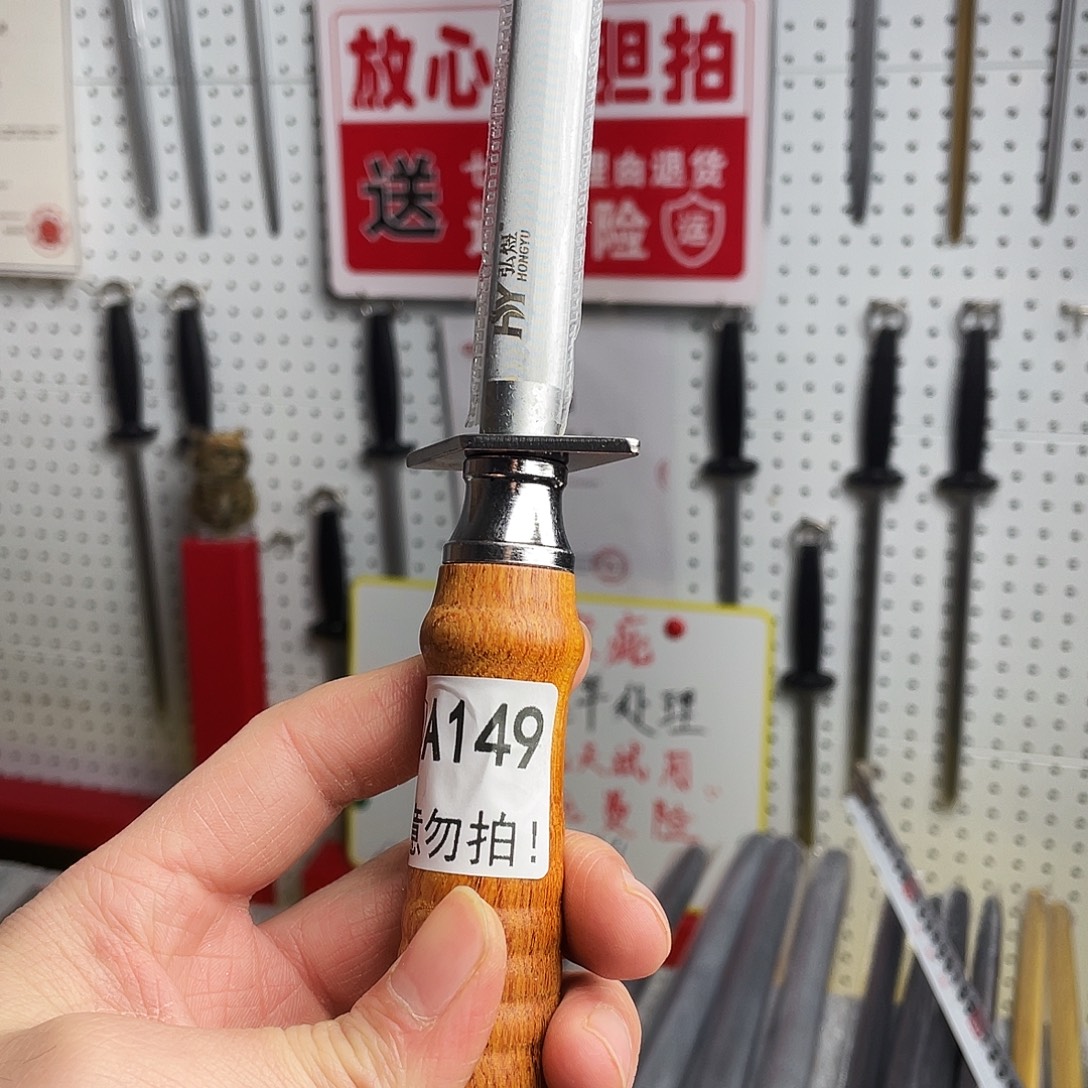 微瑕疵12寸超细纹分体式花梨木手柄——149