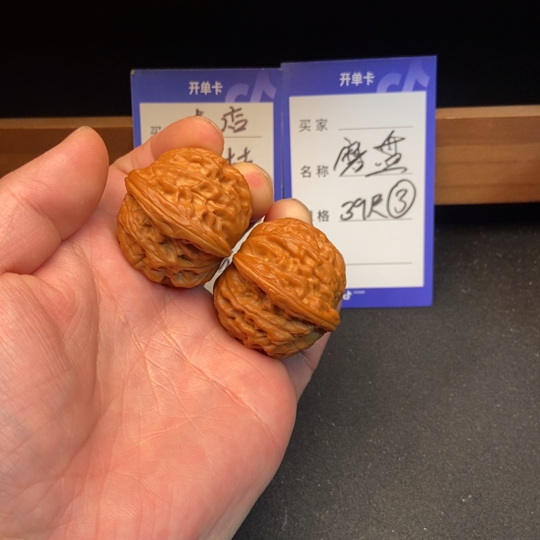 文玩核桃把件磨盘（39尺寸）