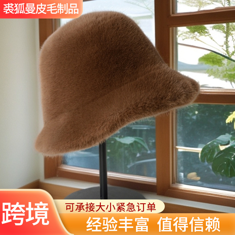 纯色渔夫帽秋冬新款大帽檐仿貂毛保暖女休闲毛绒盆帽