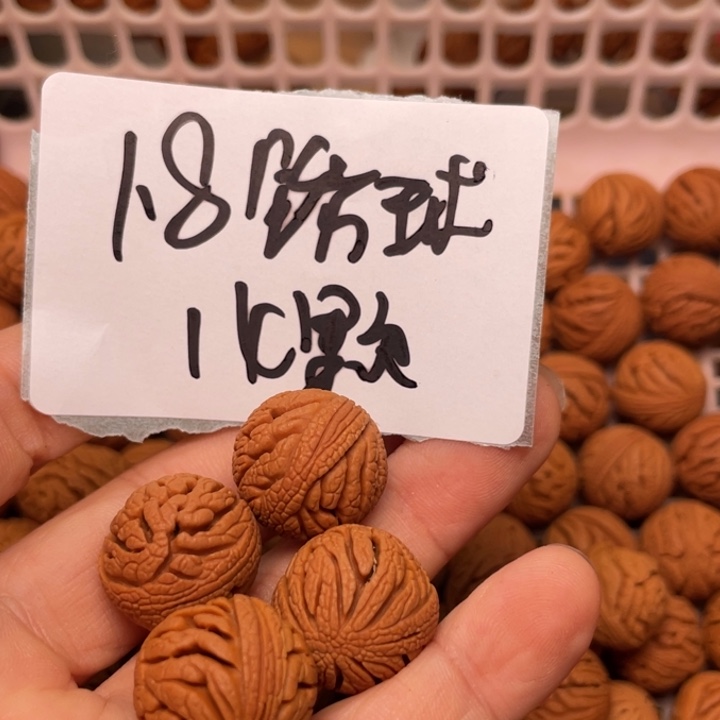 桃核手串龙纹桃核48