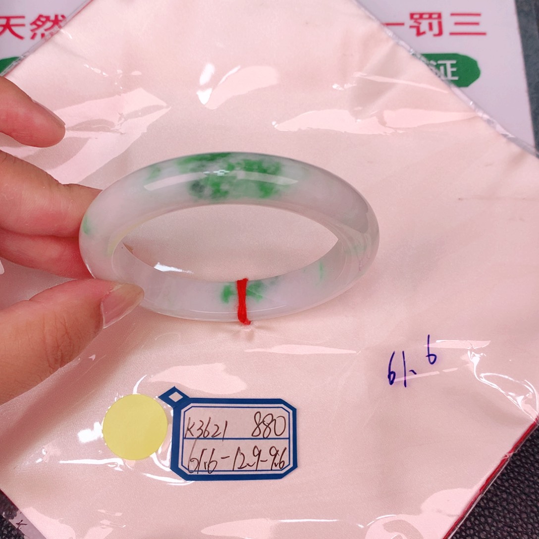 未镶嵌手镯翡翠缅甸翡翠
