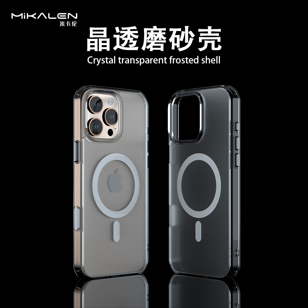米卡伦二代透明磨砂金属按键超强磁手机壳适用于14~16系列