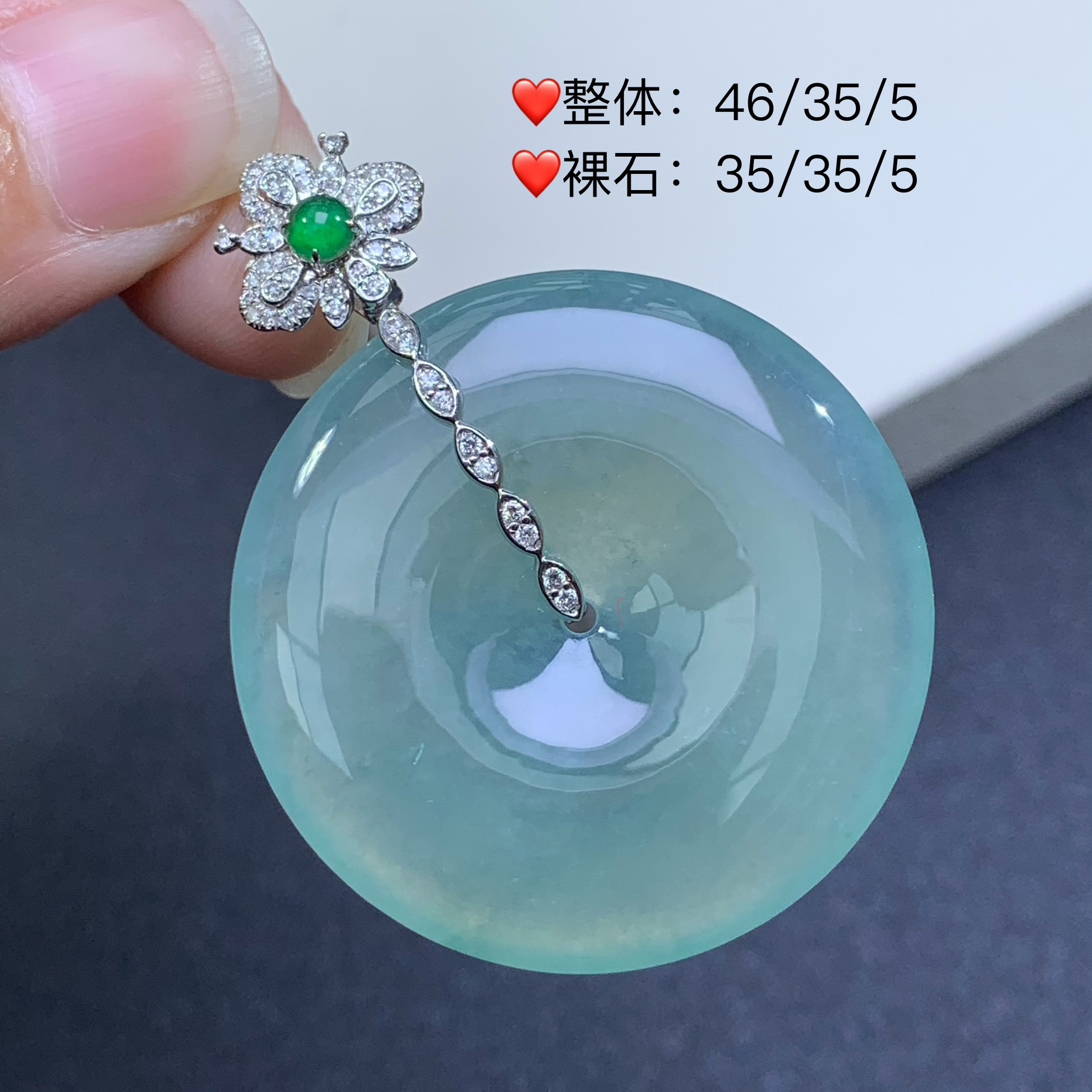 新品推荐·18K金冰种晴绿平安扣缅A翡翠玉石吊坠气质精致大尺寸