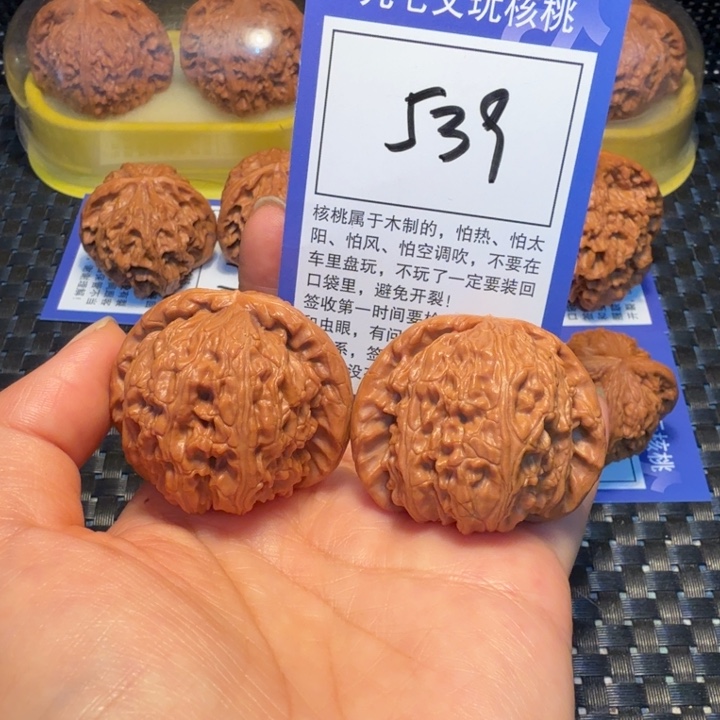 文玩核桃把件539白狮子43