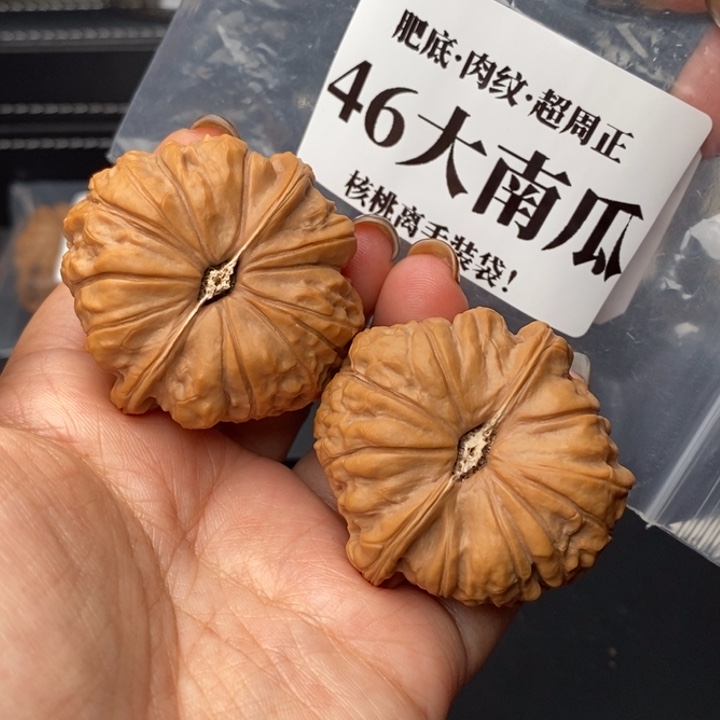 把件文玩核桃2****746大南瓜