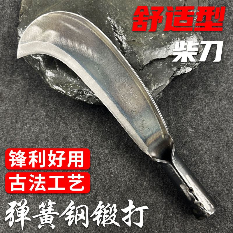 园始人湘西苗族柴刀传承工艺锻打砍柴砍竹子多用赶山砍柴专用工具